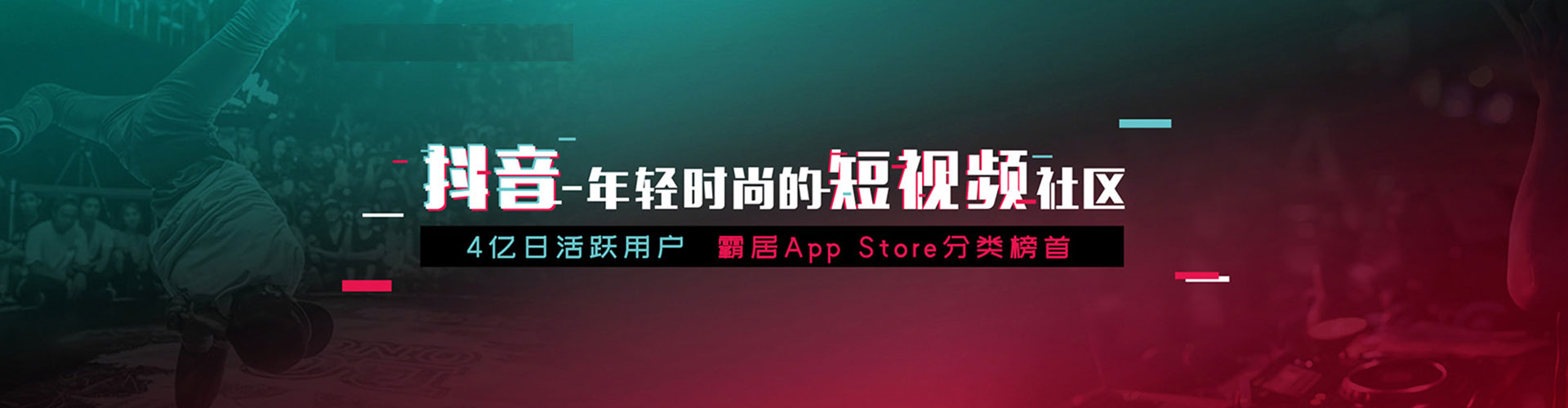 防城港信息流推广